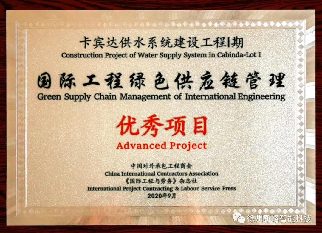 微信圖片_20201015154735.jpg 微信圖片_20201015154735.jpg